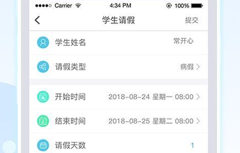 乐陪校园[图2]