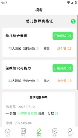 书亦课堂[图1]