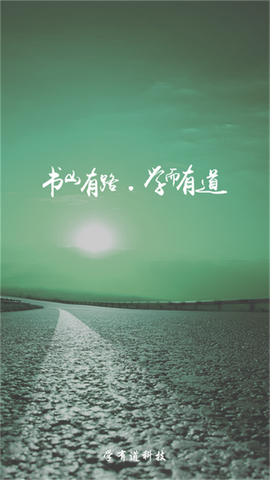 乐教有道[图1]
