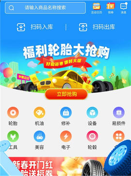 中策云店[图2]