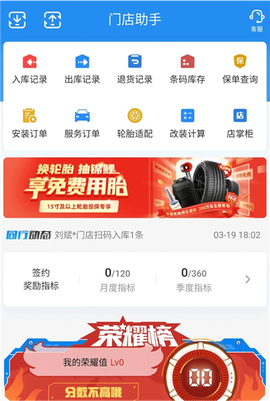 中策云店[图4]