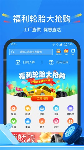 中策云店截图1