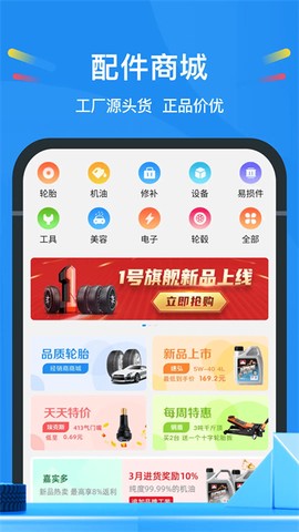 中策云店截图2
