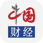 中国财经