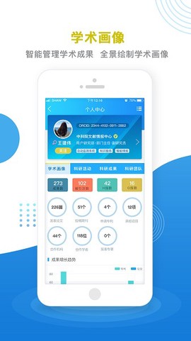 中国科讯[图1]