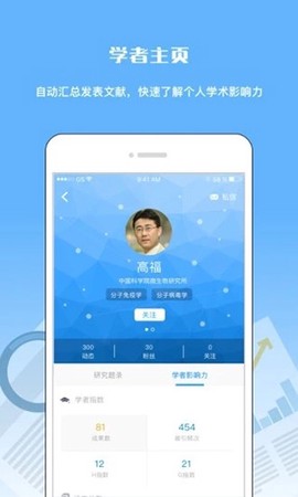 中国科讯截图2