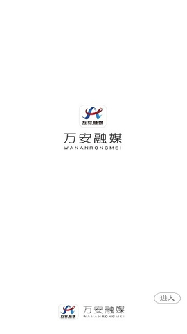 万安融媒[图1]
