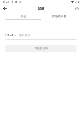 tiktok海外版安装截图3
