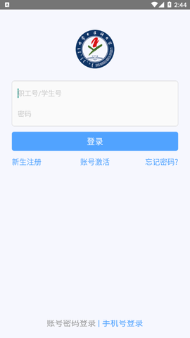 i医大截图2