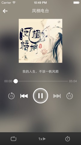 DJ电鼓垫截图3