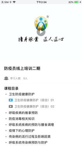 职建学员[图1]