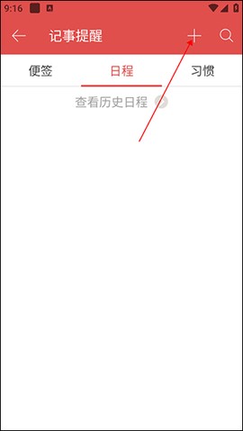 老黄历万年历日历旧版[图5]