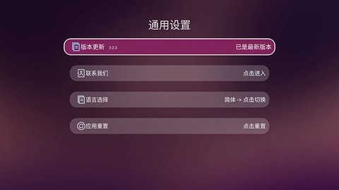 美家市场截图3