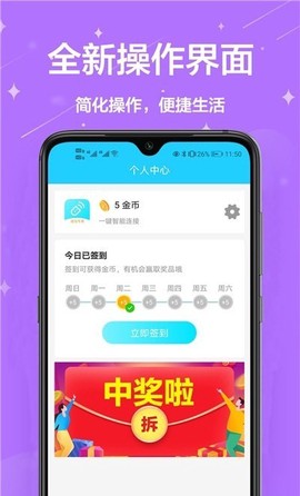 红外线空调遥控器王截图3