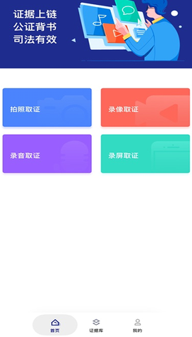 粤存证[图1]