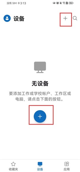 电脑桌面[图2]