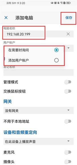 电脑桌面[图4]