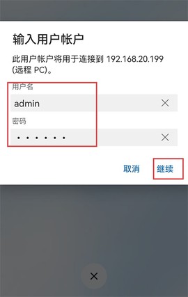 电脑桌面[图6]
