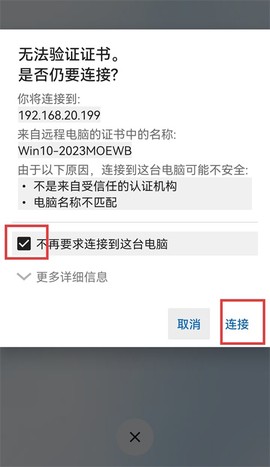 电脑桌面[图7]