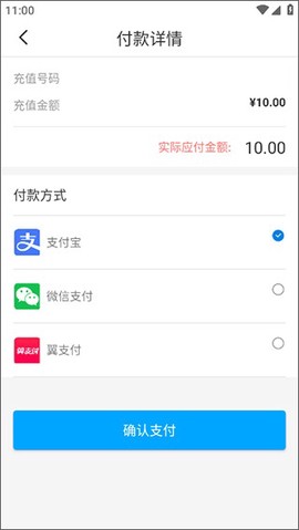 电信云宽带[图10]