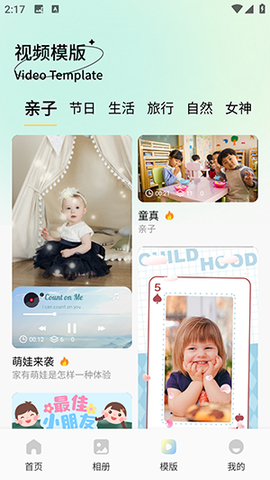 瓜瓜社剪辑助手[图6]