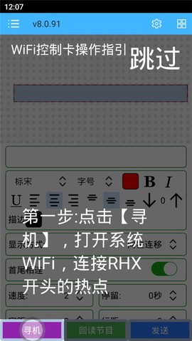 瑞合信Plus[图1]