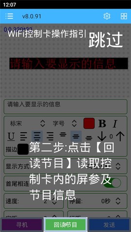 瑞合信Plus[图2]