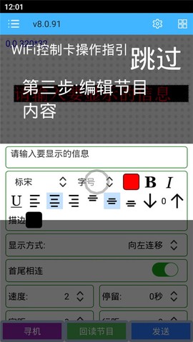 瑞合信Plus[图3]