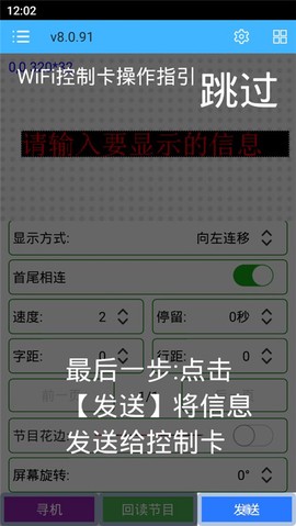 瑞合信Plus[图4]
