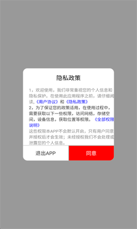 玩物漫画截图1