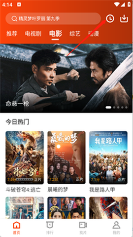 玄月视频[图3]