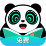 熊猫小说