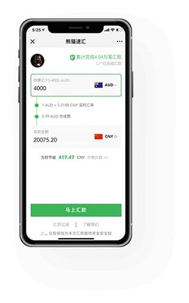 熊猫速汇[图1]