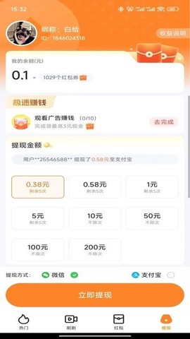 热剧院截图3