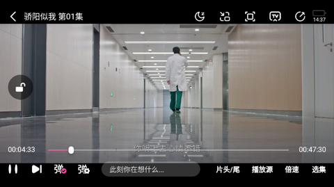 烂番茄[图1]