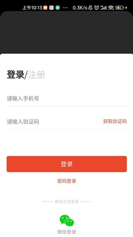 烘焙管家[图1]