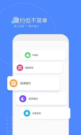 灵猫浏览器截图2