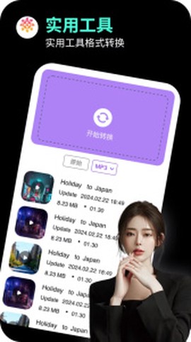 海角社区APP截图2