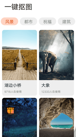 流动大字随时阅读[图1]