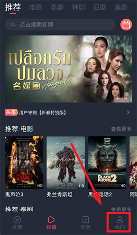 泰圈正版[图2]