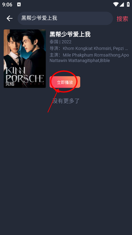 泰圈正版[图7]