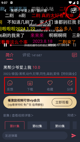 泰圈正版[图9]