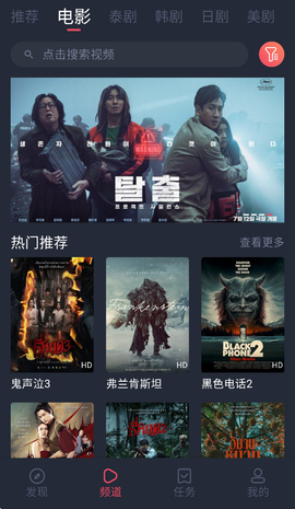 泰圈正版截图2