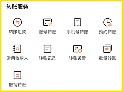 河北农信[图10]