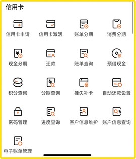 河北农信[图12]