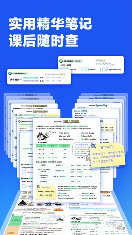 洪恩英文宝截图2
