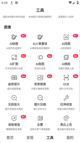汽水壁纸[图7]