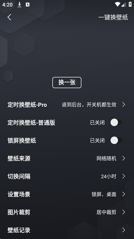 汽水壁纸[图8]