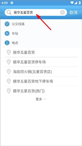 水城通e行[图4]
