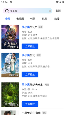永恒视频[图4]